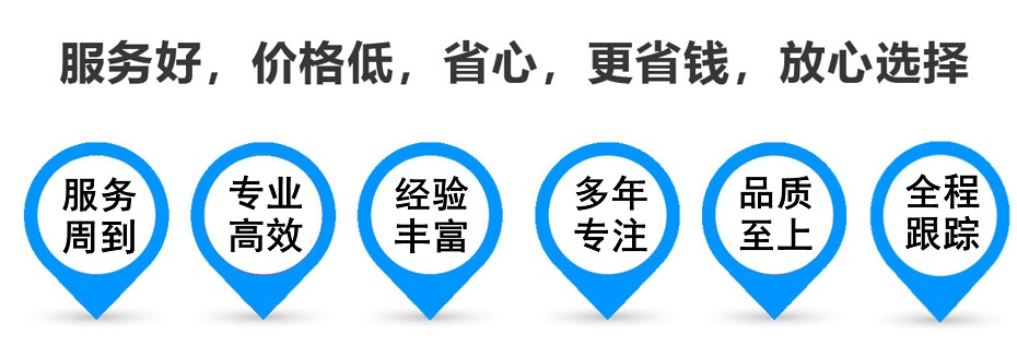 高坪货运专线 上海嘉定至高坪物流公司 嘉定到高坪仓储配送